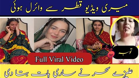 Alizay Sahar Viral Video Leaked [FULL VIDEO]